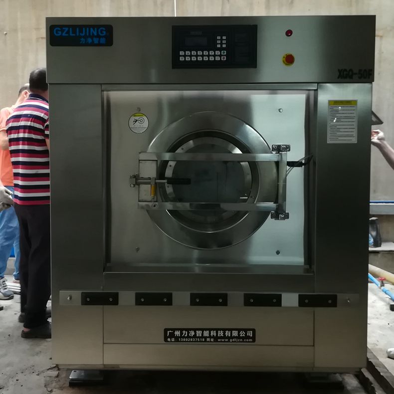 工业洗衣机安装现场
