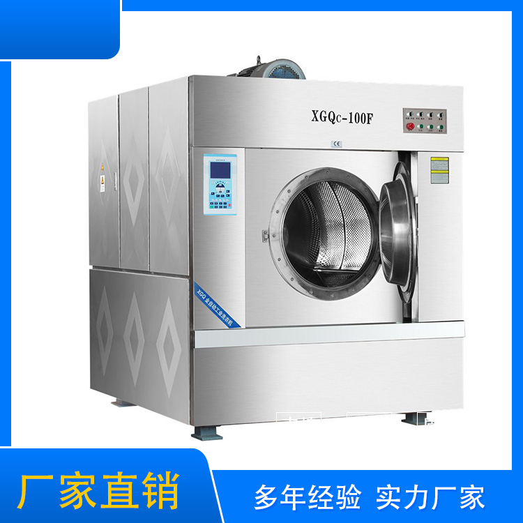 
		大型酒店洗衣房设备采购注意事项你了解多少呢？
		