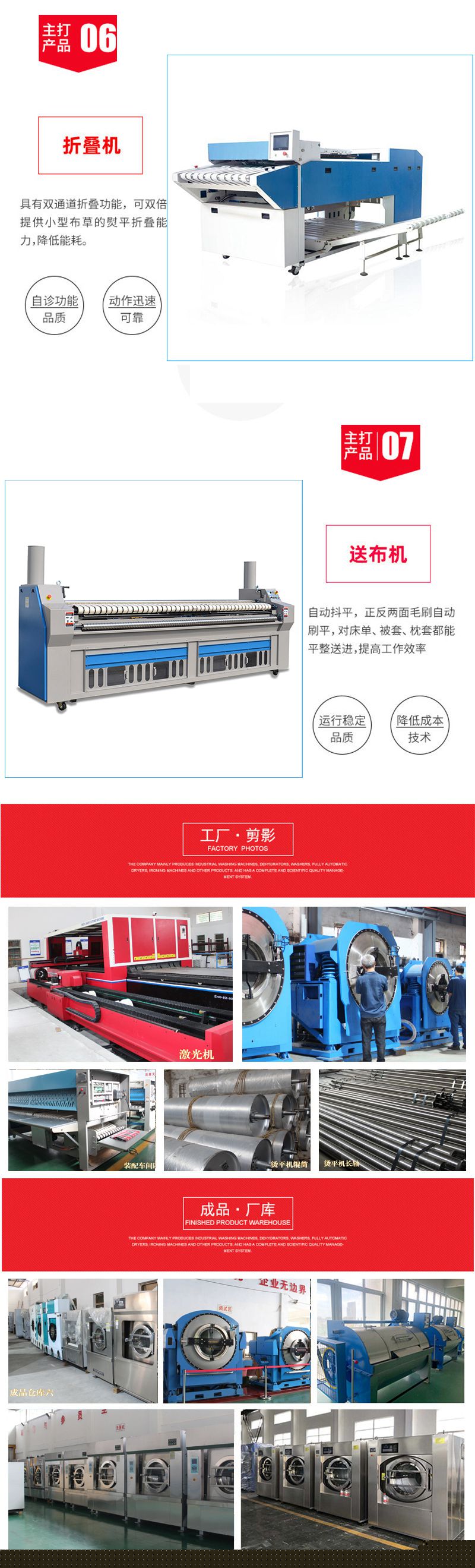 隔离式洗衣机厂家产品展示